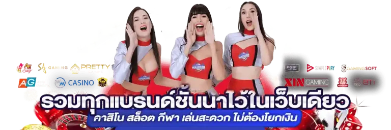 เข้าสู่ระบบ ยากูซ่า168